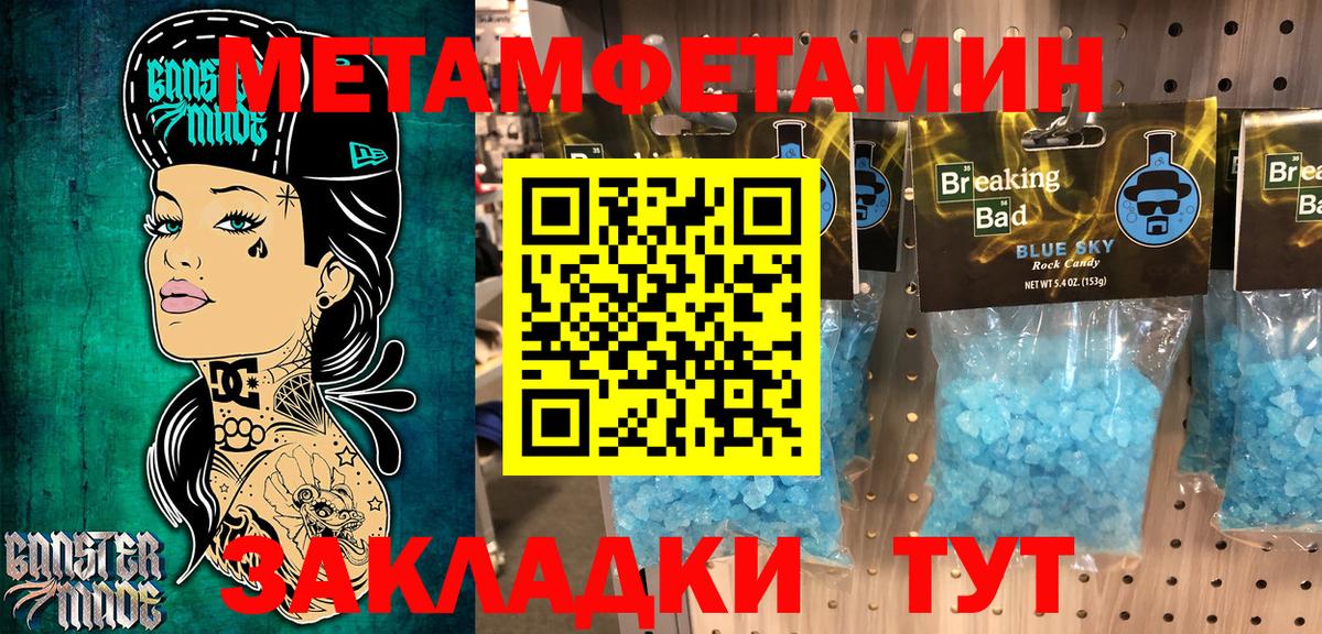Амфетамин Розовый Тула
