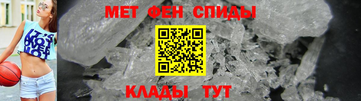АМФЕТАМИН  АМФ 98%  Амфетамин  Вход с VPN  Тула 