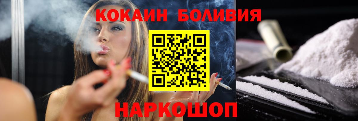 КОКАИН VHQ  КОКАИН  Тула  Вход с VPN  COCAIN 98% 