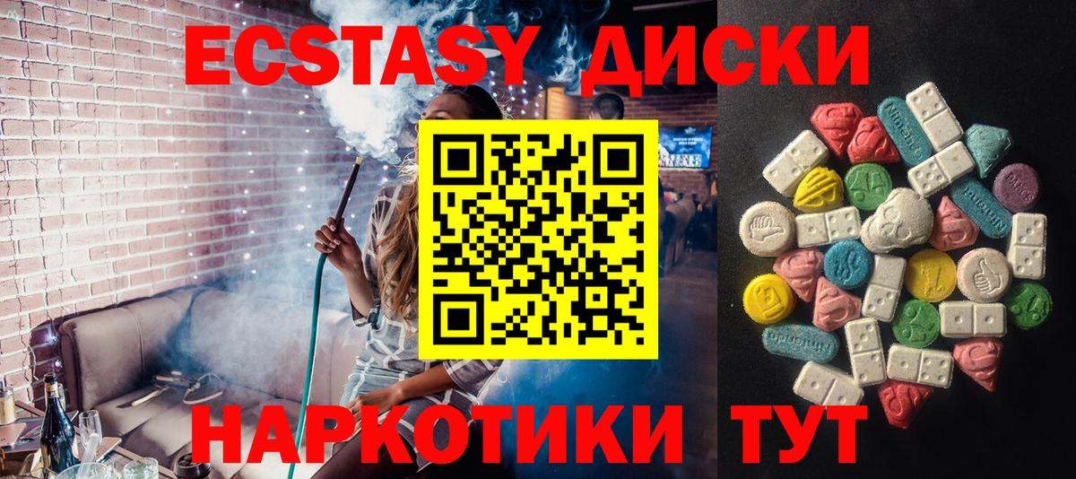 Тула  Экстази Punisher  Вход с VPN 