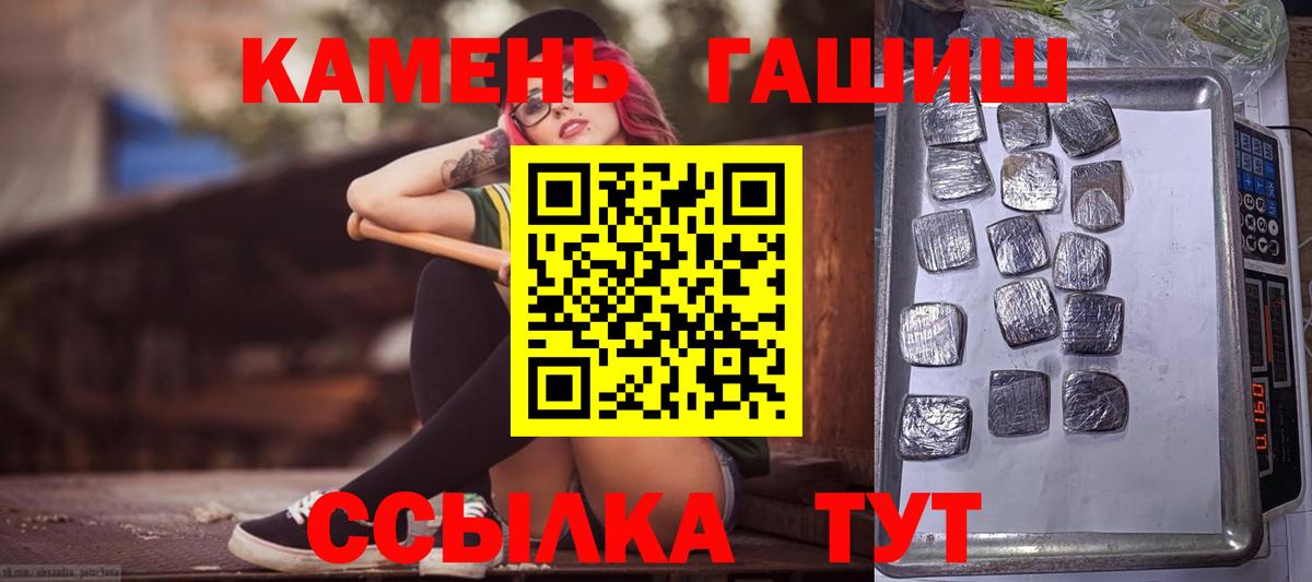 купить наркотики сайты  ГАШ  Тула  Вход с VPN  ГАШИШ Premium  Гашиш Ice-O-Lator 