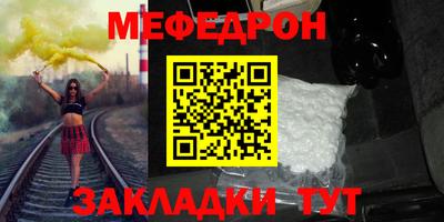 mdpv Рыбинск
