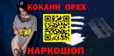 героин Пушкино