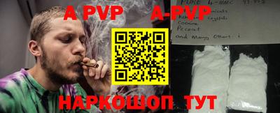 героин Пушкино
