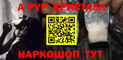 mdpv Рыбинск