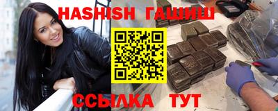 героин Рузаевка