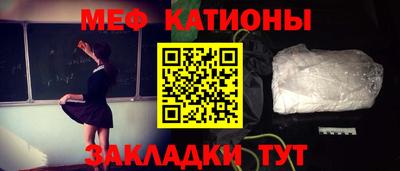 mdpv Рыбинск