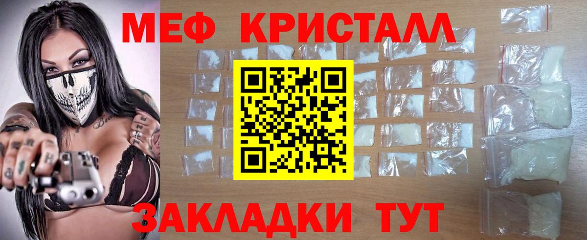 Тула  МЕФ мука  Вход с VPN  МЕФ  Мефедрон 4 MMC  МЕФ 