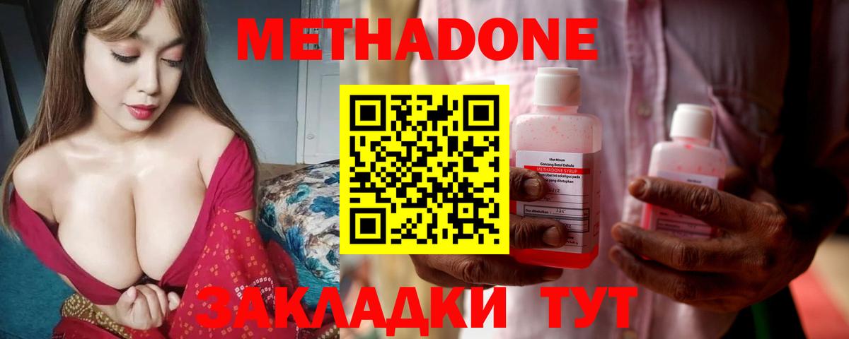 OMG ссылка  Метадон мёд  Вход с VPN  Тула  МЕТАДОН VHQ 