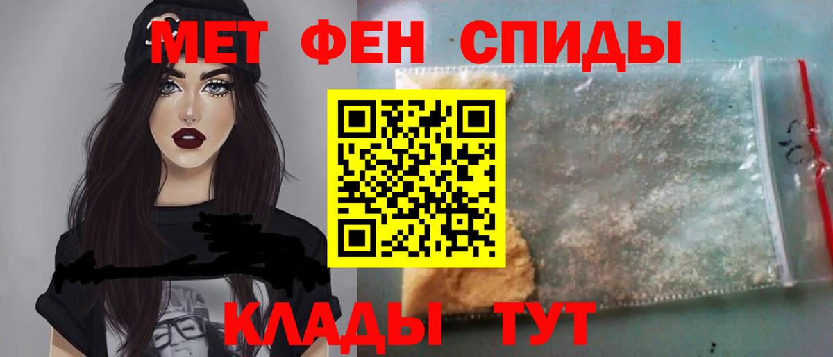 МЕТАМФЕТАМИН Декстрометамфетамин 99.9%  Вход с VPN  Тула  МЕТАМФЕТАМИН Декстрометамфетамин 99.9% 