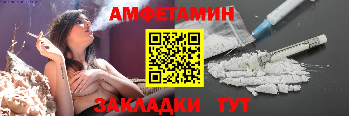 МЕТАМФЕТАМИН пудра Тула
