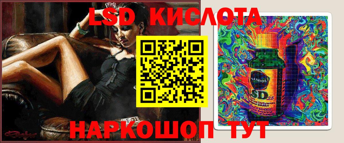 Тула  Марки N-bome 1500мкг  Наркотические марки  Вход с VPN  Марки N-bome 1500мкг 