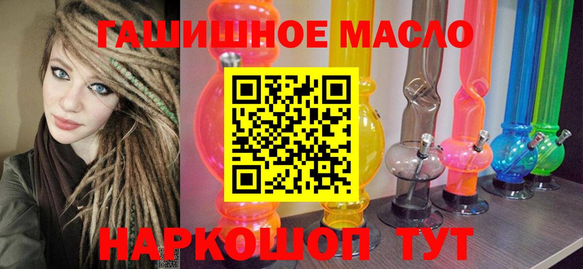 OMG   Вход с VPN  Дистиллят ТГК вейп с тгк  закладка  Тула  ТГК вейп с тгк 