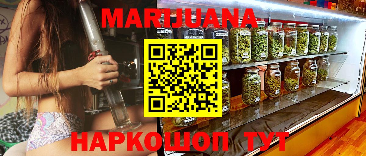 Марихуана планчик  Канабис гибрид  Вход с VPN  Марихуана марихуана  Тула 
